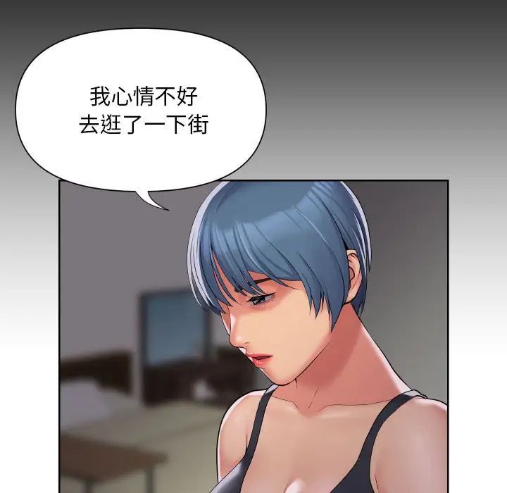 敲开你的门第89话