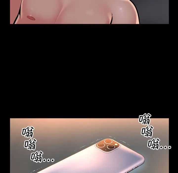 敲开你的门第89话