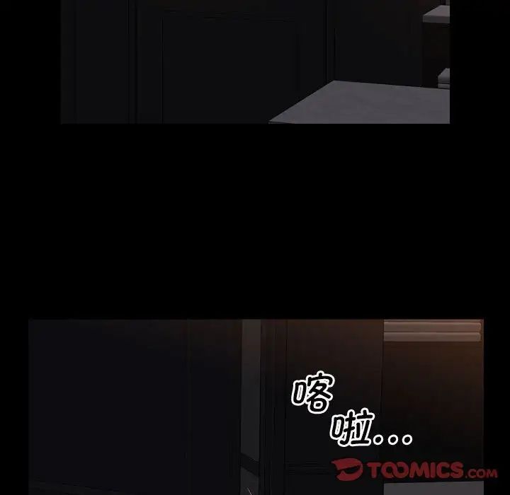 敲开你的门第89话