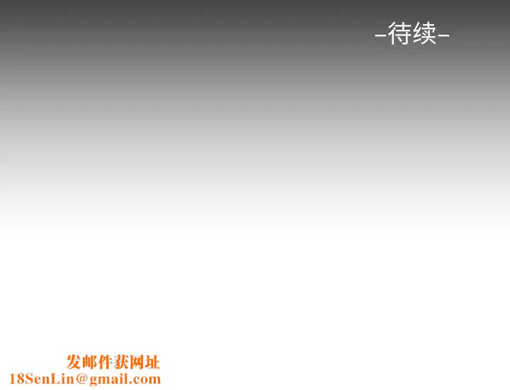 敲开你的门第89话