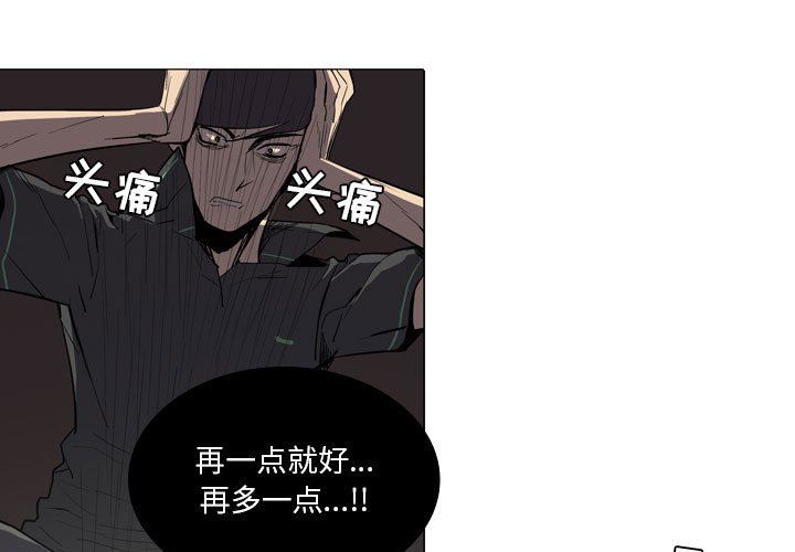 解忧咖啡第10话