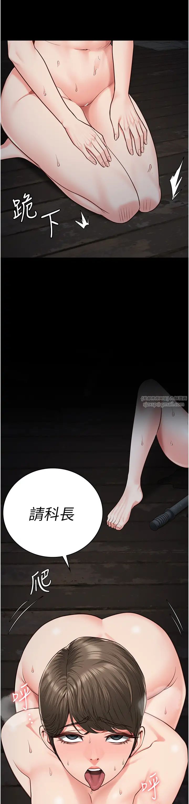 监狱女囚第57话-辣个女人回来瞭