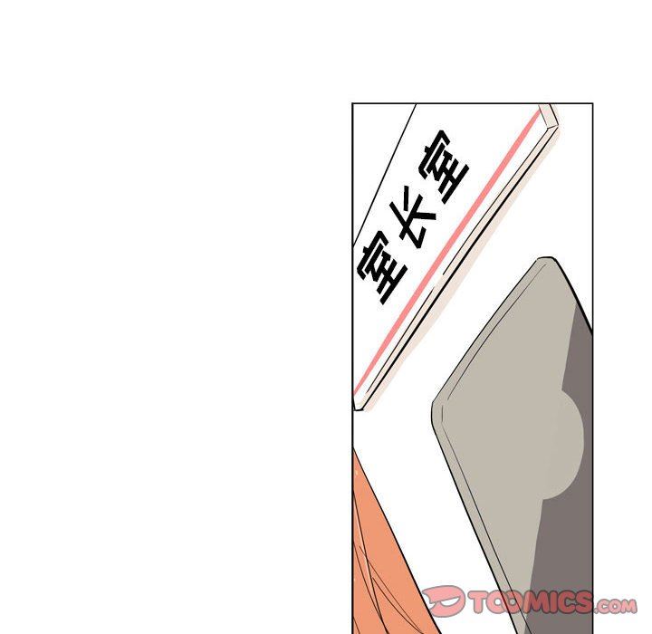 解忧咖啡第10话