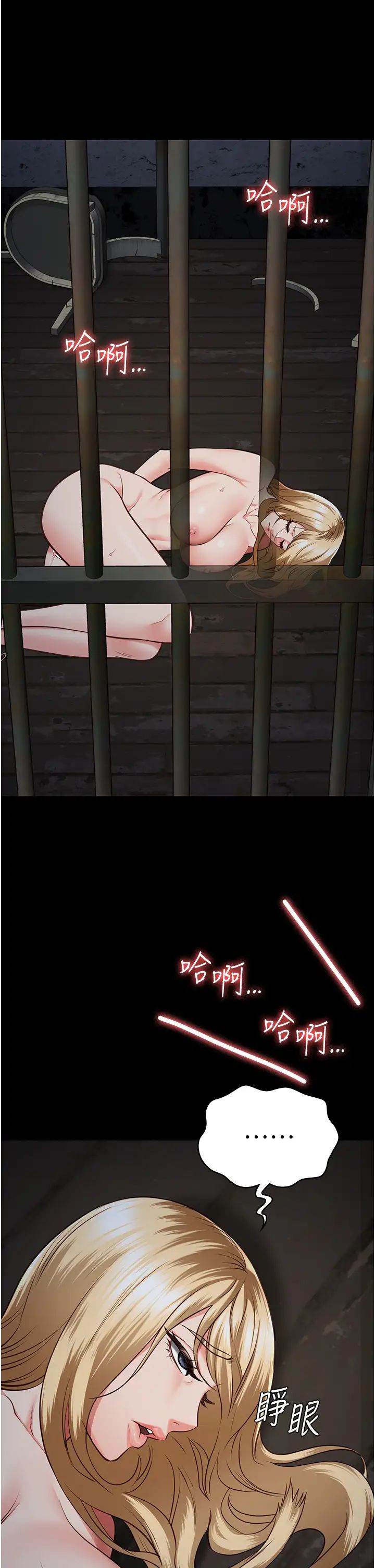 监狱女囚第57话-辣个女人回来瞭