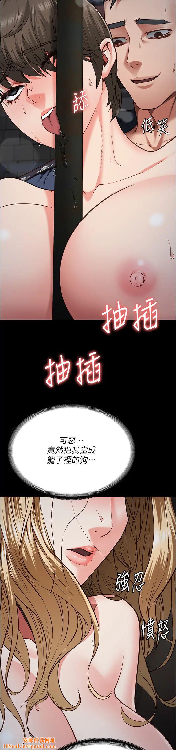 监狱女囚第57话-辣个女人回来瞭