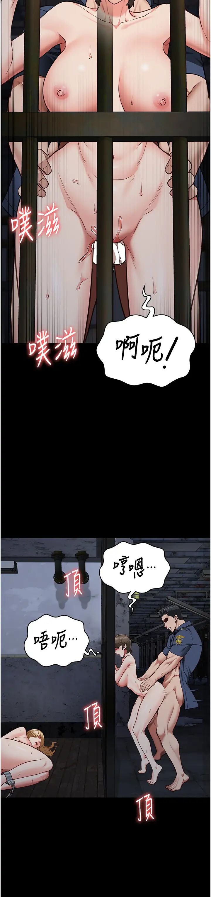 监狱女囚第57话-辣个女人回来瞭