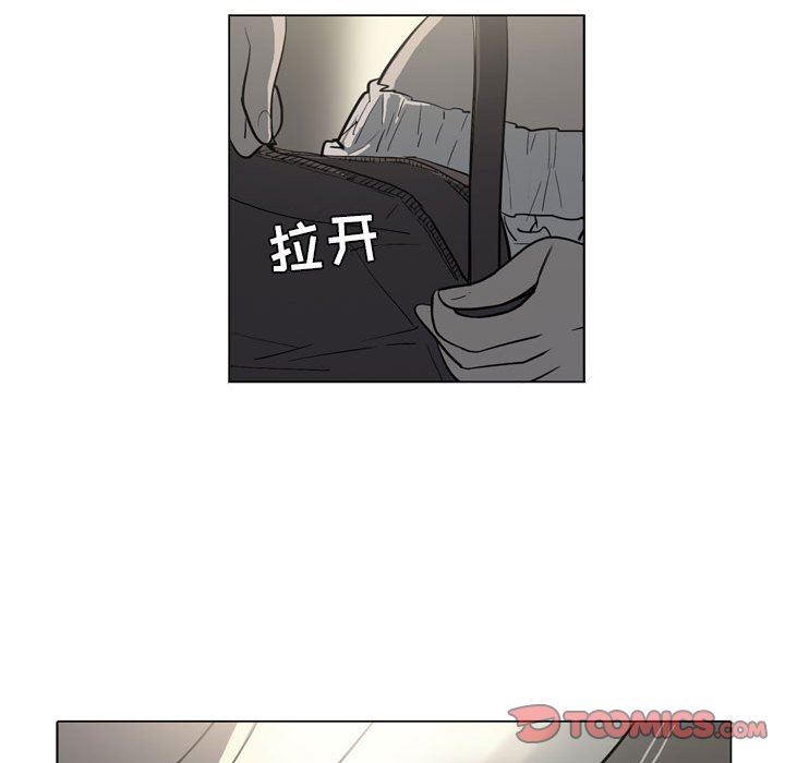 解忧咖啡第10话