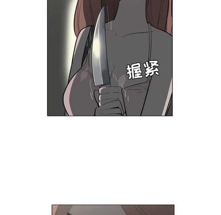 解忧咖啡第10话