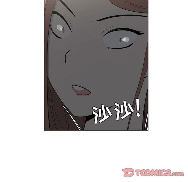 解忧咖啡第10话