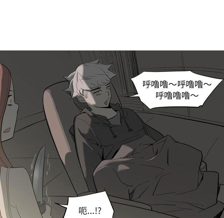 解忧咖啡第10话