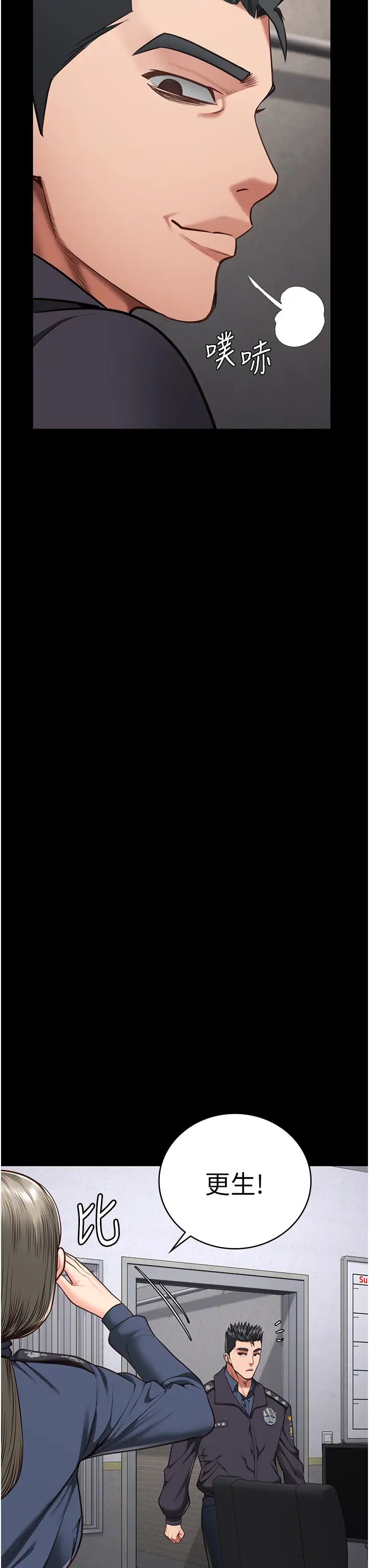 监狱女囚第57话-辣个女人回来瞭