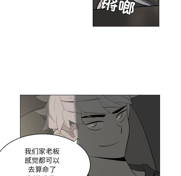 解忧咖啡第10话