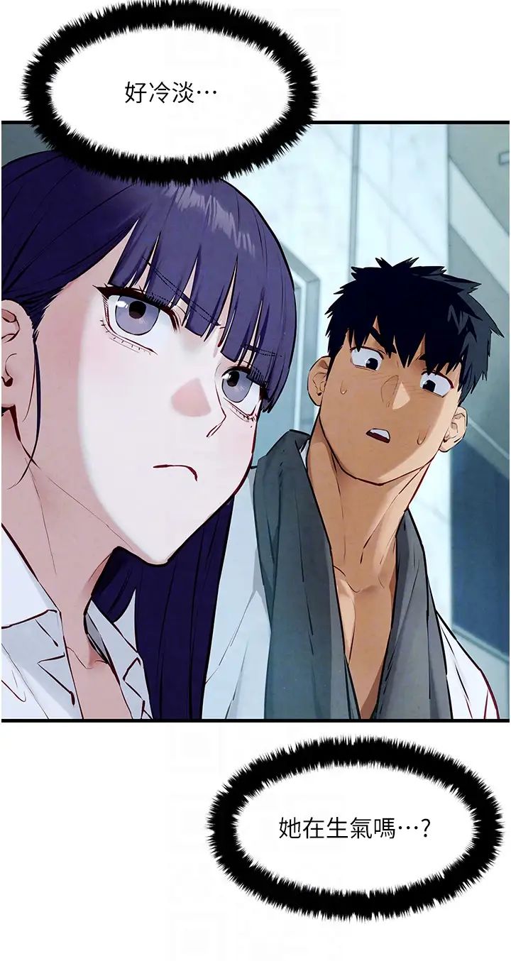 慾海交锋第30话-暧昧的同居初夜