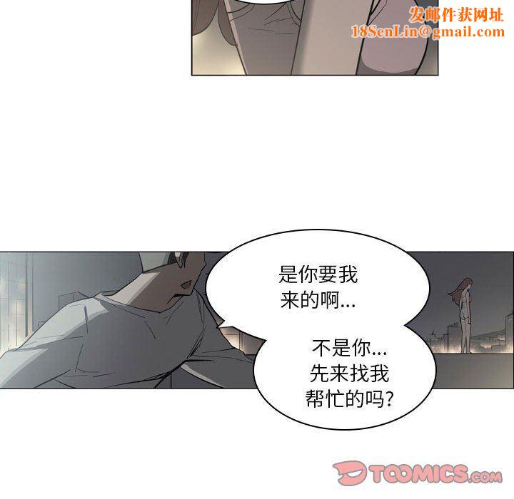 解忧咖啡第10话