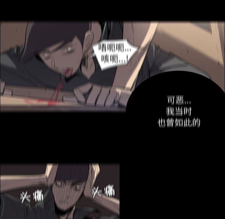 解忧咖啡第10话