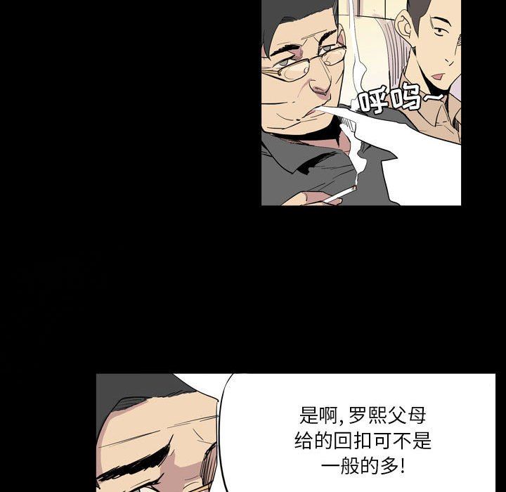 解忧咖啡第10话