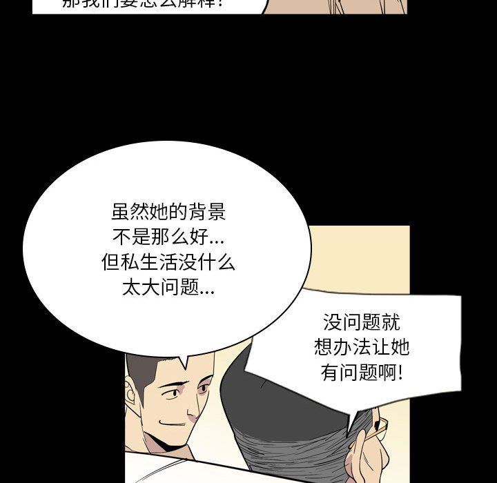 解忧咖啡第10话