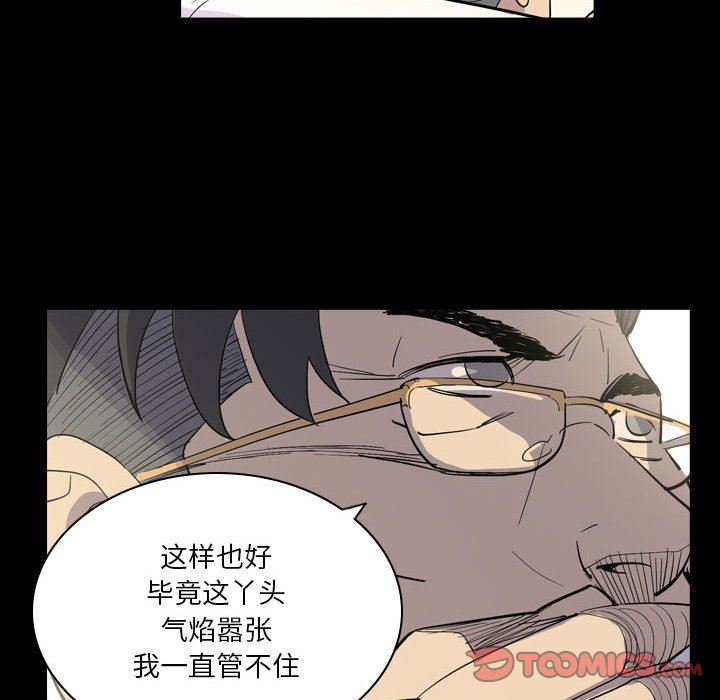 解忧咖啡第10话