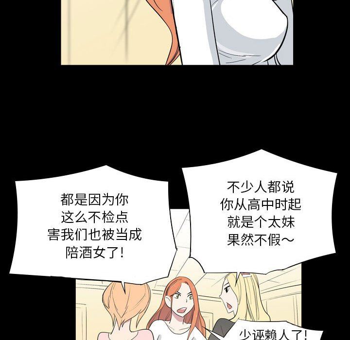 解忧咖啡第10话