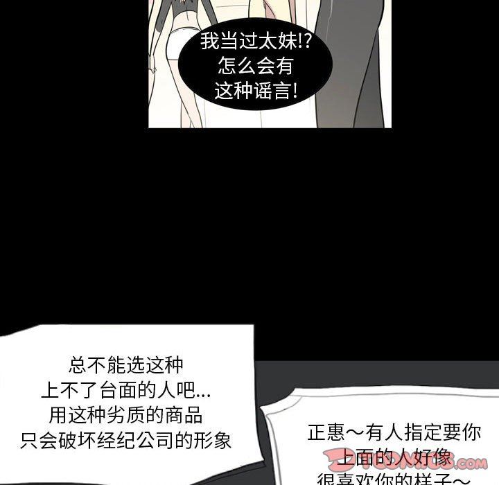 解忧咖啡第10话