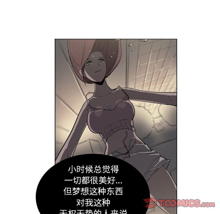 解忧咖啡第10话