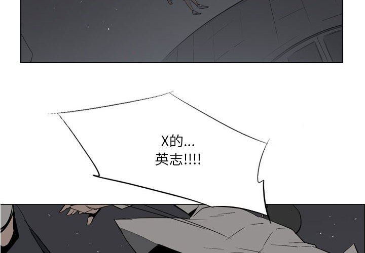 解忧咖啡第11话