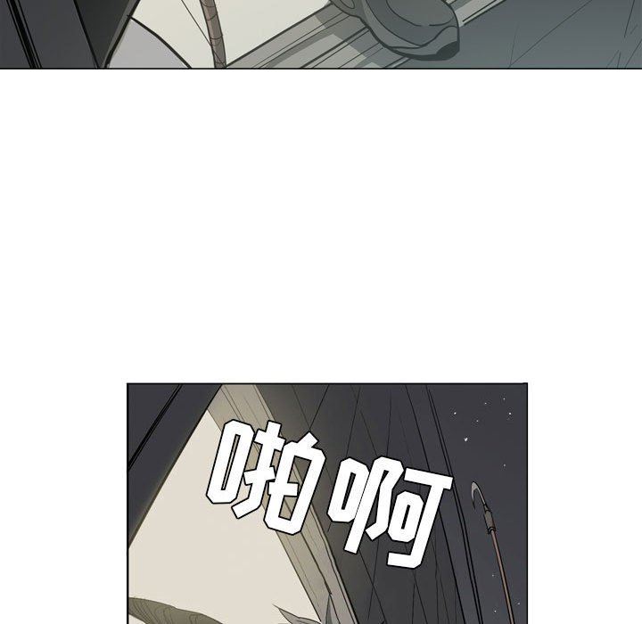 解忧咖啡第11话