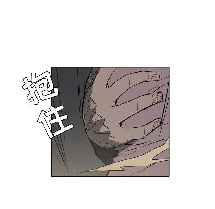 解忧咖啡第11话