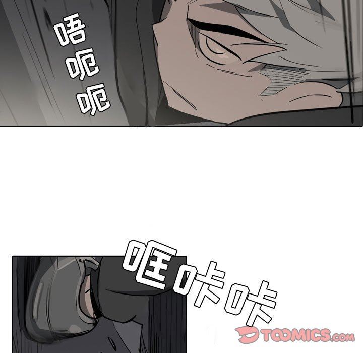 解忧咖啡第11话