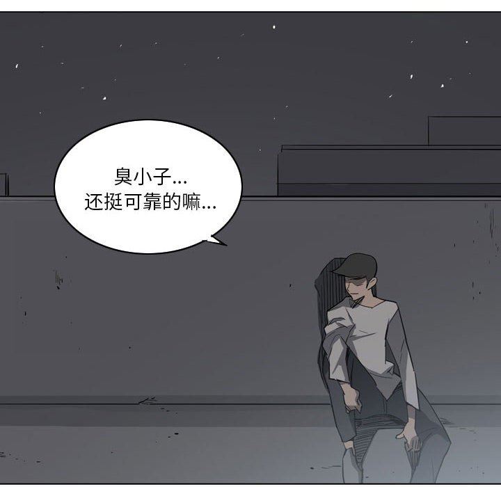 解忧咖啡第11话