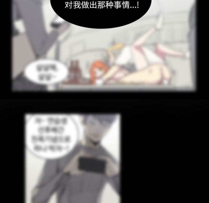 解忧咖啡第11话