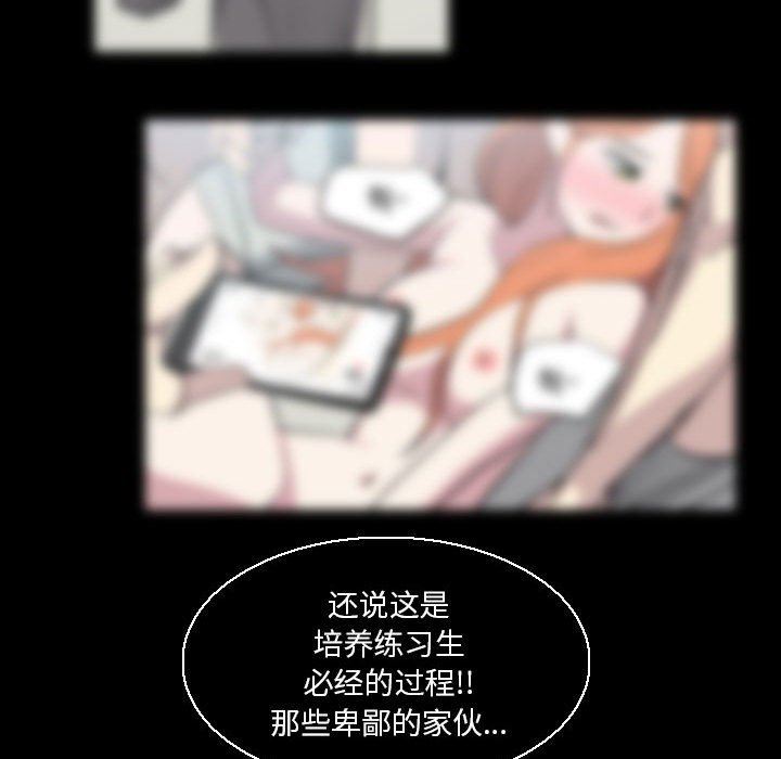 解忧咖啡第11话