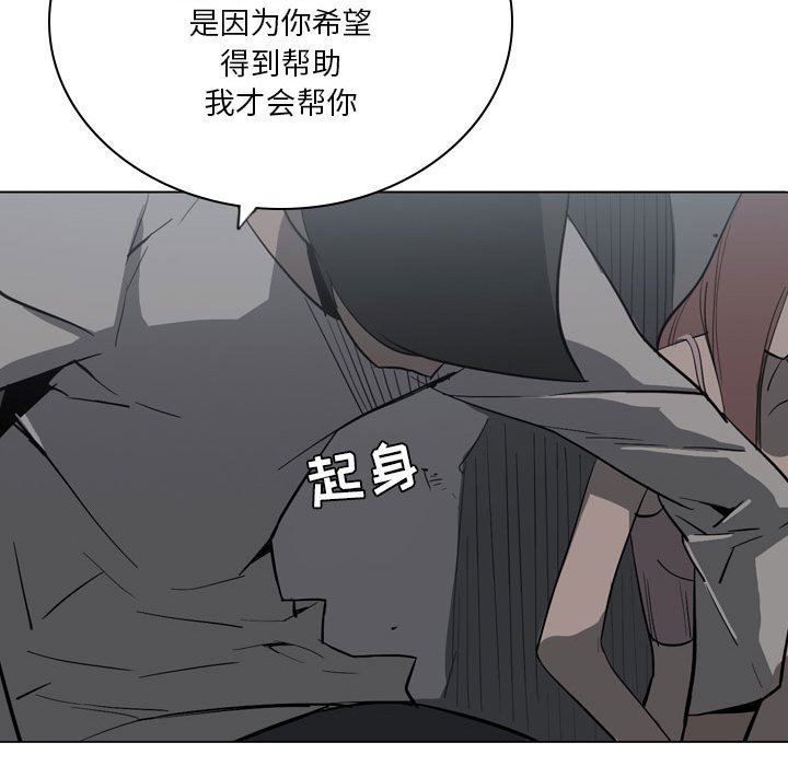 解忧咖啡第11话