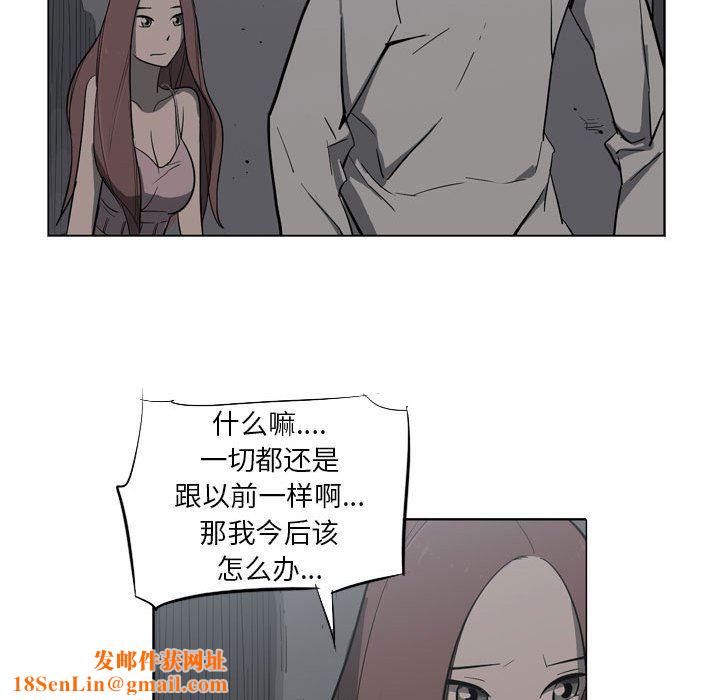 解忧咖啡第11话