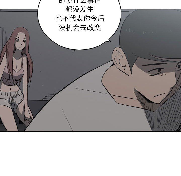 解忧咖啡第11话