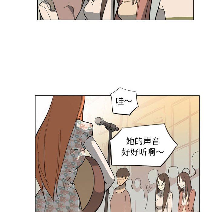 解忧咖啡第11话