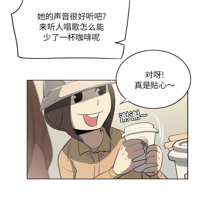 解忧咖啡第11话