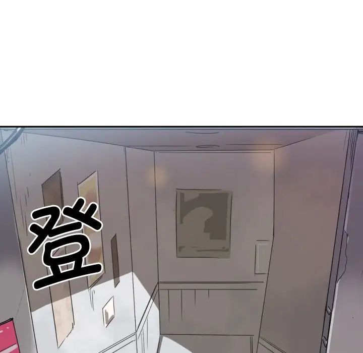调教小娇妻第31话
