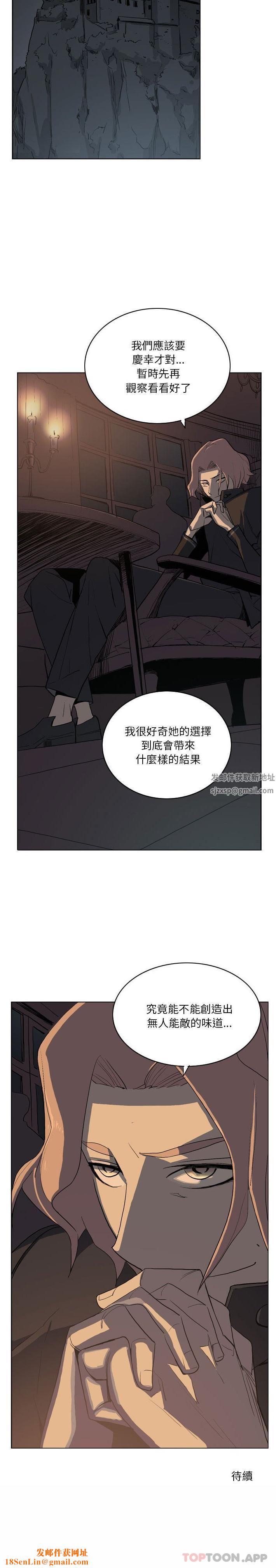 解忧咖啡第12话