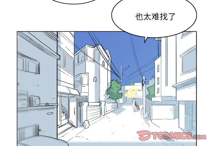 解忧咖啡第13话