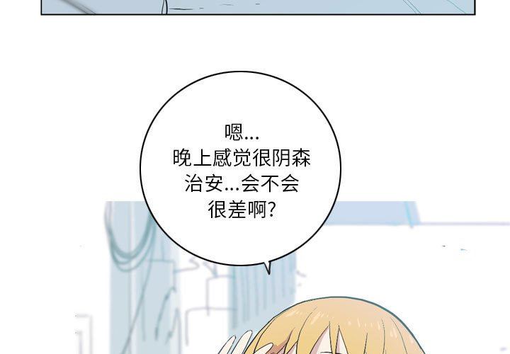 解忧咖啡第13话