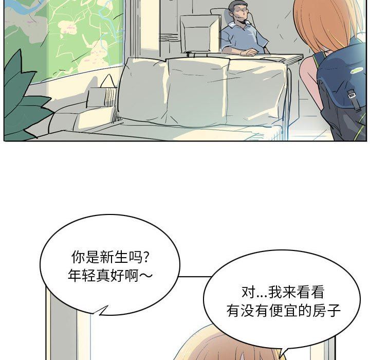 解忧咖啡第13话