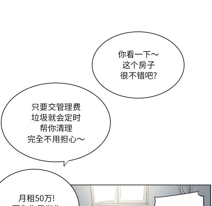 解忧咖啡第13话