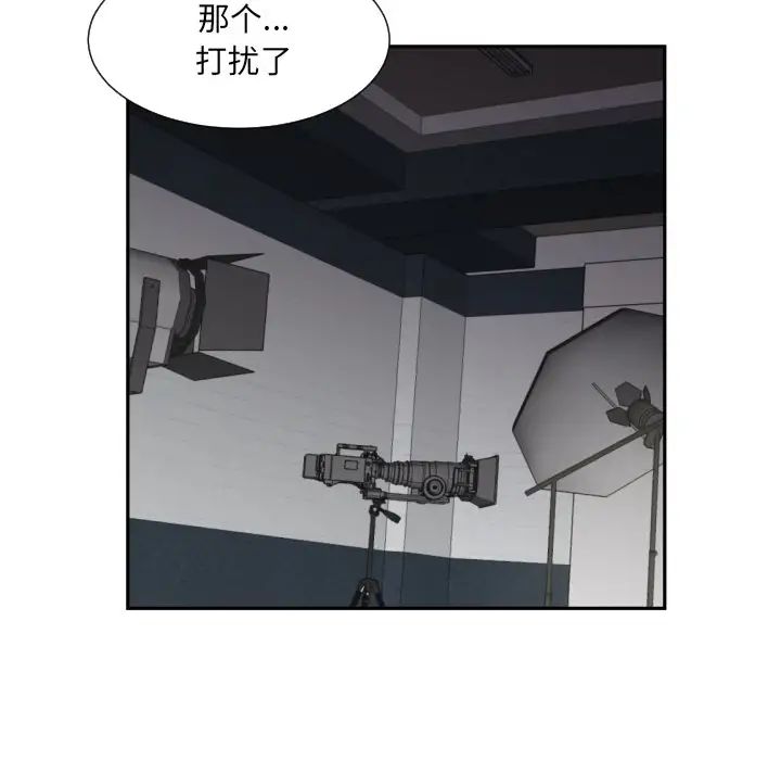 调教小娇妻第31话