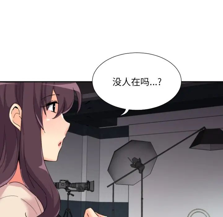 调教小娇妻第31话