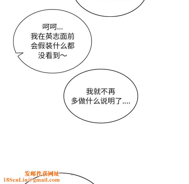 解忧咖啡第13话