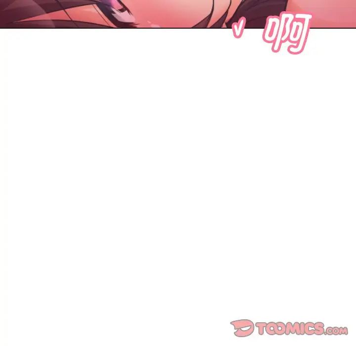 调教小娇妻第31话