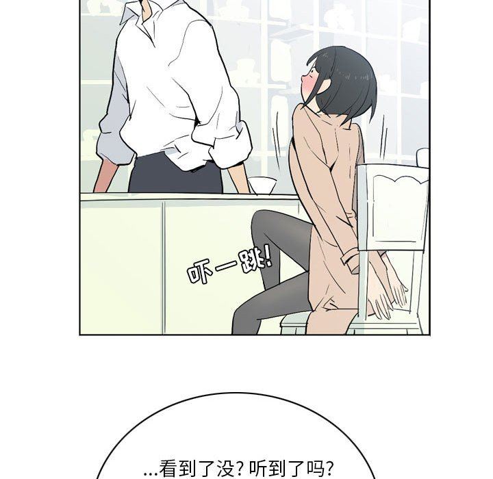 解忧咖啡第13话