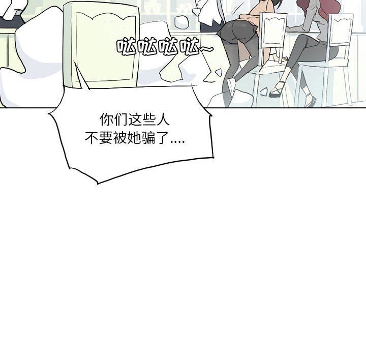 解忧咖啡第13话