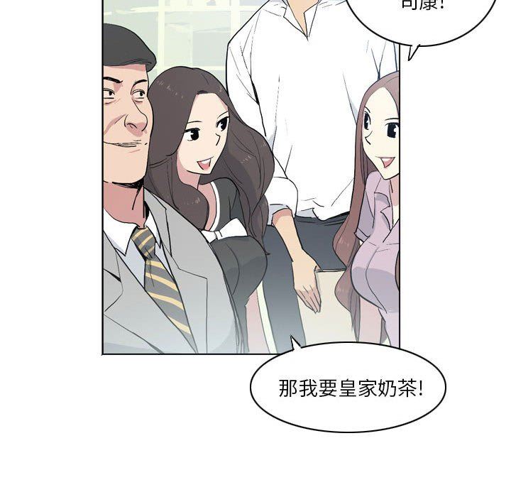 解忧咖啡第13话